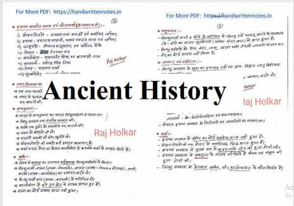 Ancient History Handwritten Notes by Raj Holkar