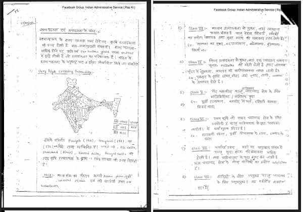 Geography Handwritten Notes: Cropping Intensity By Alok Ranjan Sir 