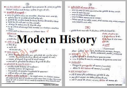 Modern History Handwritten Notes Raj Holkar Hindi Notes 