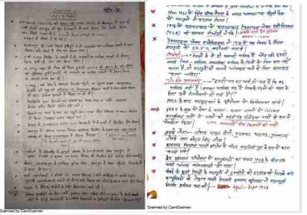 World Geography Handwritten Notes Pdf Download | CTET, TET, UPTET, HTET UPTET, HTET Samvida varg 1 & 2  