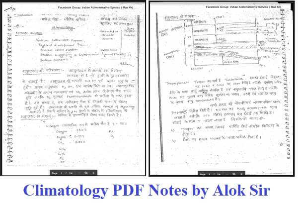 Geography Handwritten Notes: Climatology by Alok Ranjan Sir 
