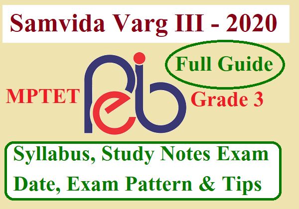 [2020] Samvida Varg 3 Syllabus, Study Notes, Exam Date, Pattern