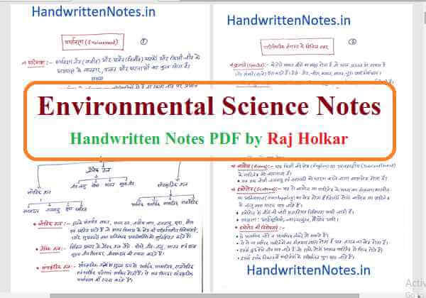Environmental Science Handwritten Notes