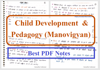 [ Best PDF ] Child Development and Pedagogy Handwritten Notes in Hindi and English | 2020