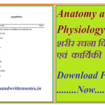 Science Notes: Anatomy and Physiology of Animal 