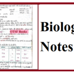 Biology handwritten notes 
for Competitive Exams in Hindi 