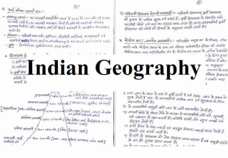 Handwritten Notes of Indian Geography By Raj Holkar Sir