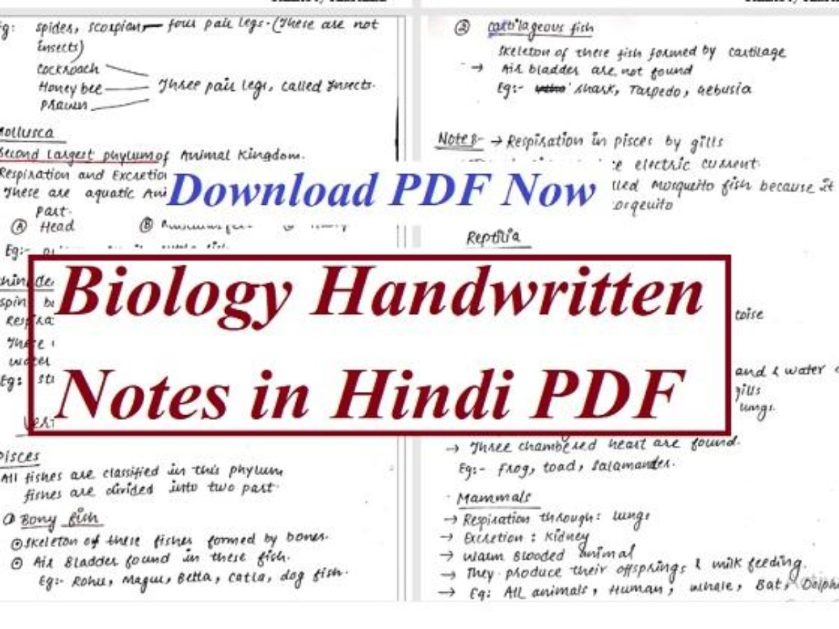 Biology Handwritten Notes in Hindi pdf: Download Best Notes