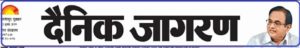 Dainik Jagran Hindi Newspaper