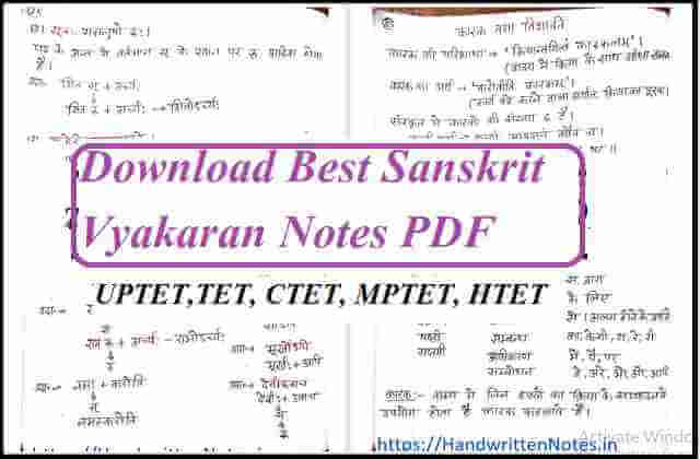 Download CTET, TET Sanskrit Vyakaran Notes