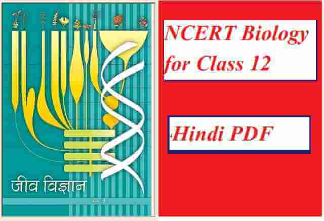  NCERT Biology for Class 12 in hindi