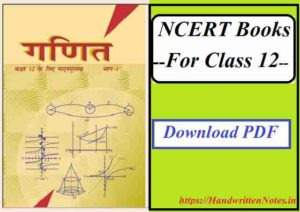 NCERT Books for Class 12 Mathematics in Hindi Part 1