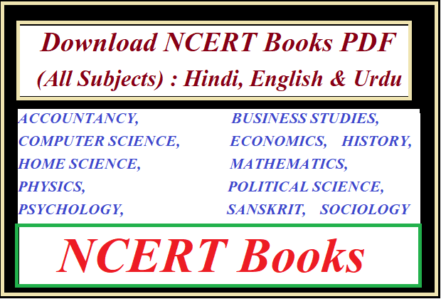 NCERT Books for Class 12