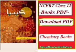 NCERT Class 12 Chemistry Books PDF in urdu Part 1