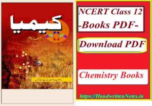 NCERT Class 12 Chemistry Books PDF in urdu Part 2