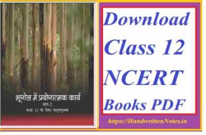 NCERT Class 12 Geography in hindi