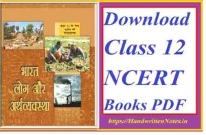 NCERT Class 12 Geography in hindi Part 2