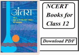 NCERT Class 12 Hindi 1