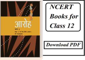 NCERT Class 12 Hindi 2