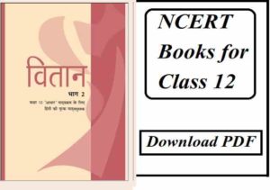 NCERT Class 12 Hindi 3