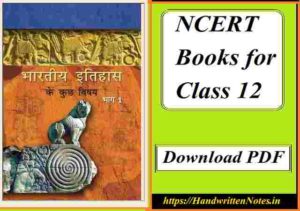 NCERT History Class 12 Hindi Part 2