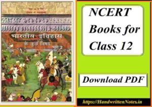 NCERT History Class 12 Hindi Part 22