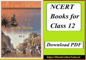 NCERT History Class 12 Hindi Part 3