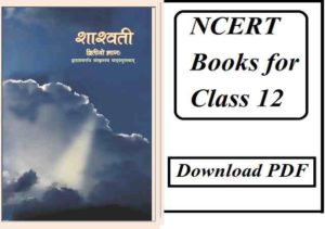 NCERT Sanskrit Part 2