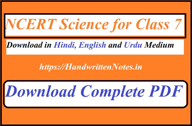 NCERT Science for Class 7: CBSE Book for Science Class VII | Download Complete PDF
