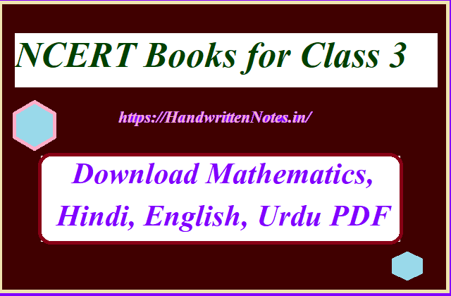 NCERT Books for Class 3: Download English, Mathematics, Hindi, Urdu PDF