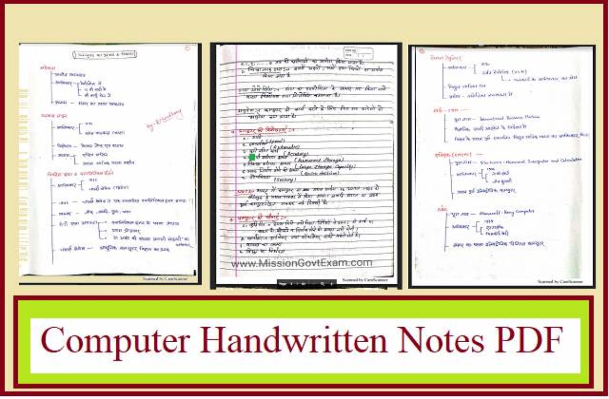 adca computer course notes in hindi pdf