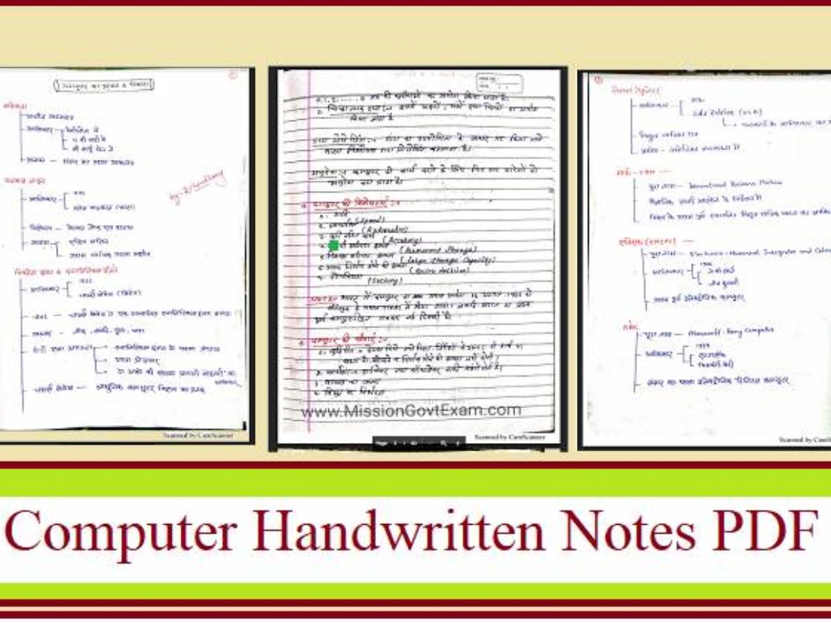 computer in hindi notes