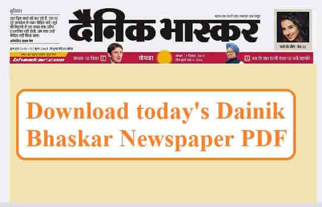 Today dainik bhaskar pdf