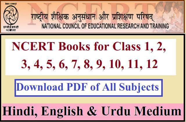 Download NCERT Books for Class 1 to 12