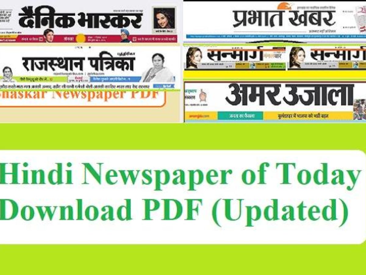 Hindi news paper