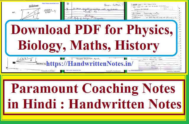 Paramount Coaching Notes in Hindi Physics, Biology, Maths, History