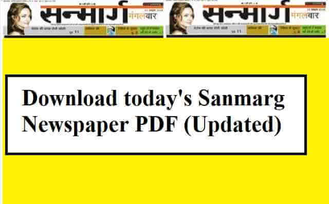 Download PDF of Sanmarg Today Newspaper 