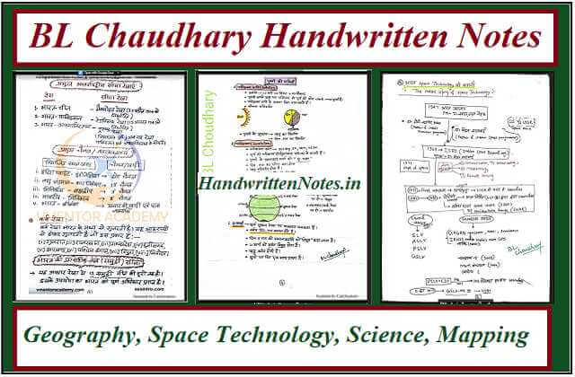BL Chaudhary Handwritten Notes PDF Download Geography, Science, Mapping
