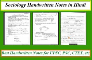 Sociology Handwritten Notes in Hindi for CTET, UPSC, MPPSC, BA, MA