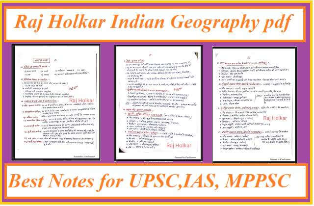 Indian Geography Handwritten Notes PDF by Raj Holkar