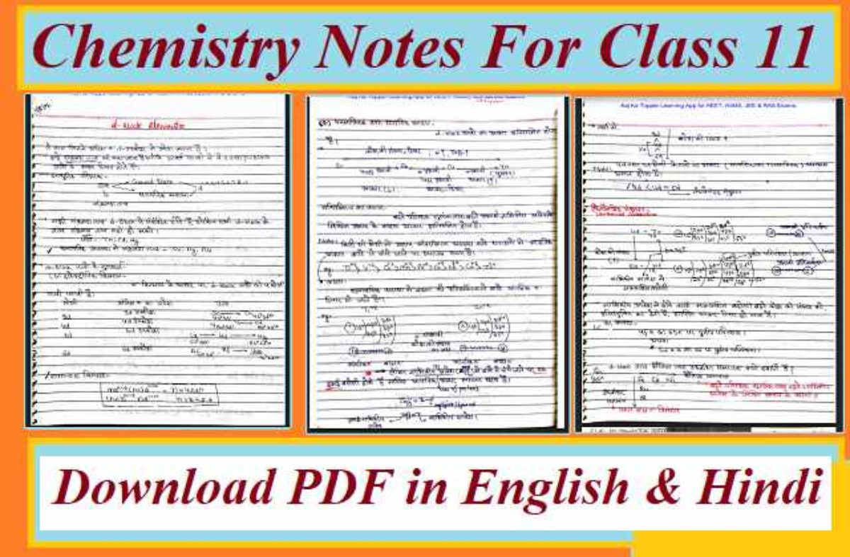 Rbse Class 12 Chemistry Notes In Hindi - Rbse 12th Science ...