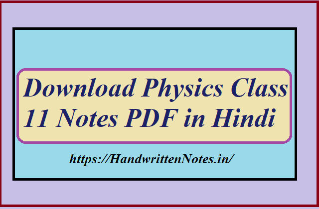 Download Physics Class 11 Notes PDF in Hindi 