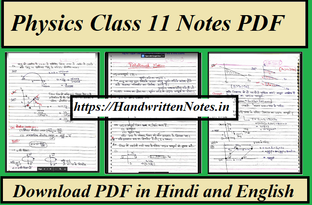 Physics Class 11 Notes in Hindi and English Best Handwritten Notes
