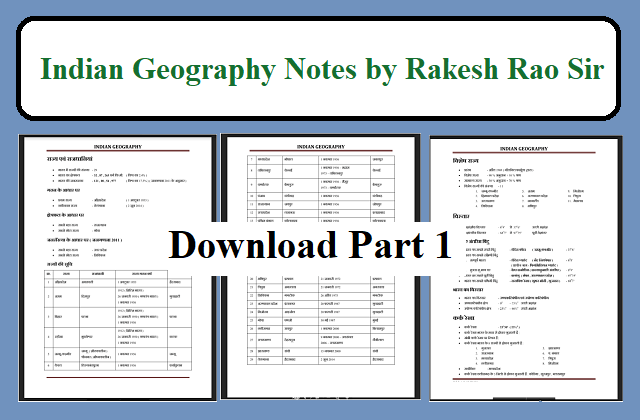 Indian Geography Notes by Rakesh Rao: Part 1