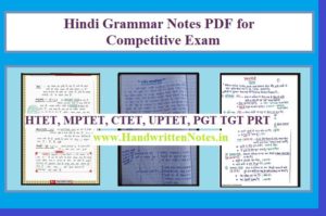 Hindi Grammar Notes PDF for Competitive Exam Complete Notes