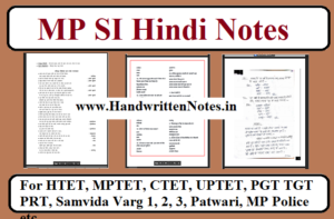 MP SI Hindi Notes: Best General Hindi Notes PDF Free