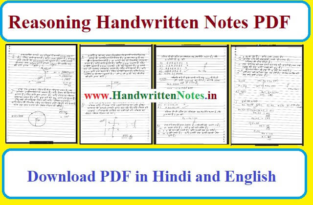 Reasoning Handwritten Notes PDF in English and Hindi Best Collection