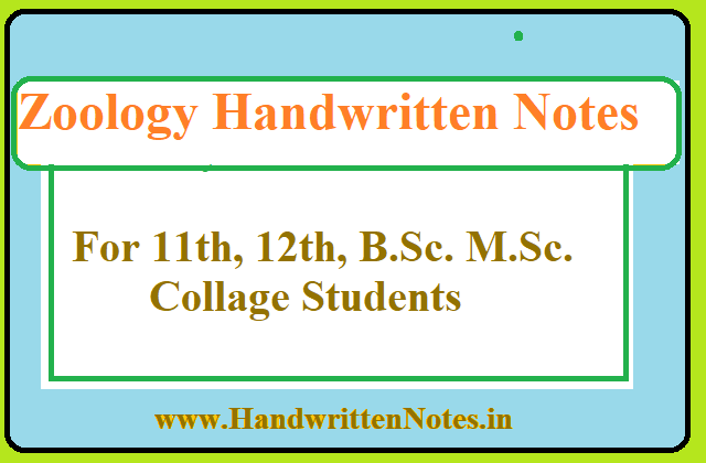 Zoology Handwritten Notes: Best PDF Notes for 11th, 12th, B.Sc, M.Sc