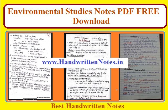 Environmental Studies Notes PDF FREE Download | Best Handwritten Notes