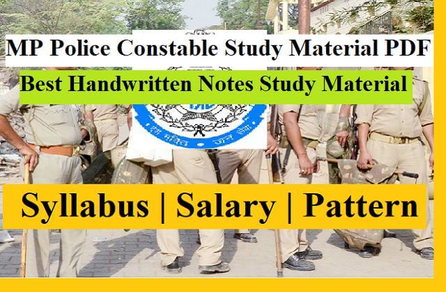 MP Police Constable Study Material PDF Syllabus Salary Pattern